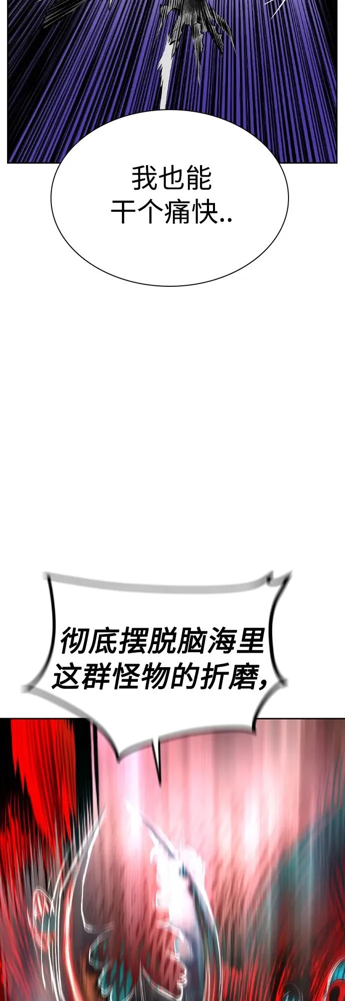第2季 第24话50