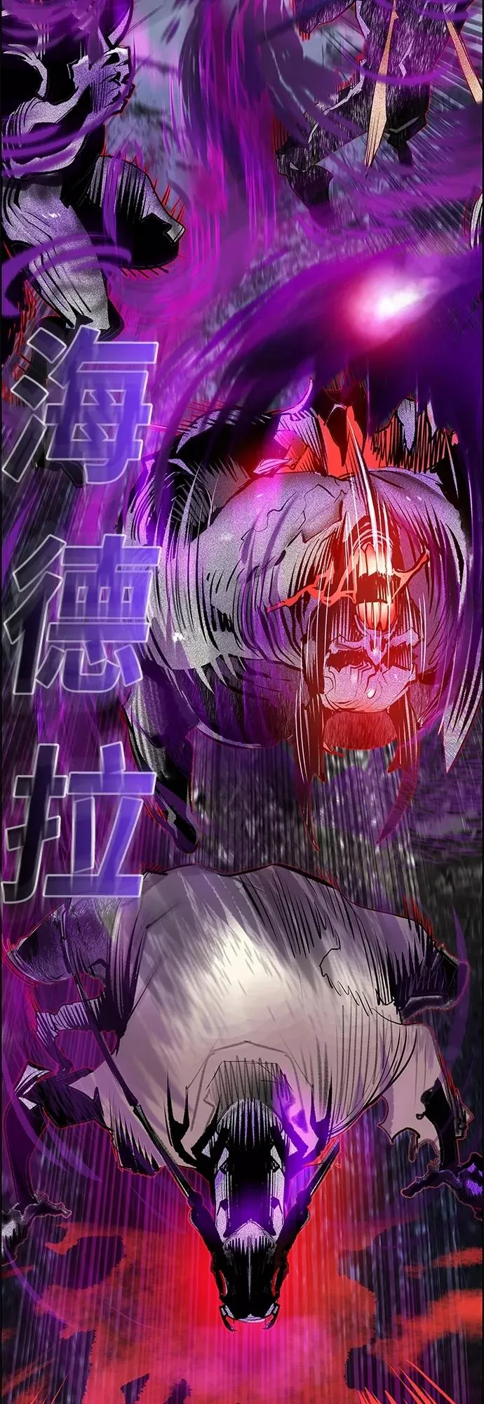 第79话49