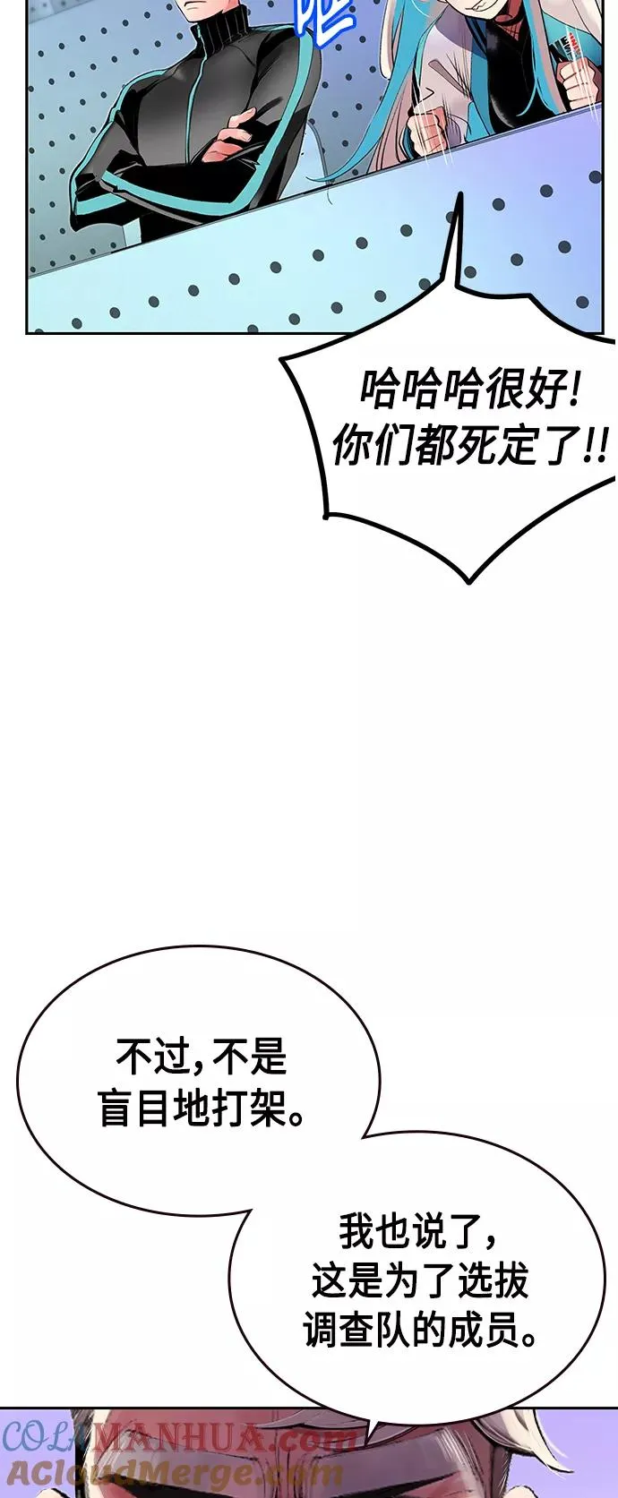第30话39