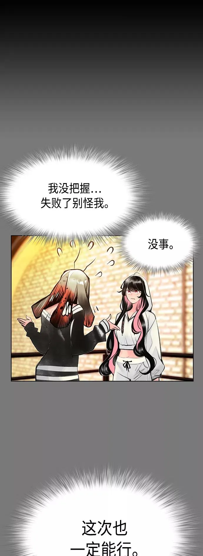 第72话59
