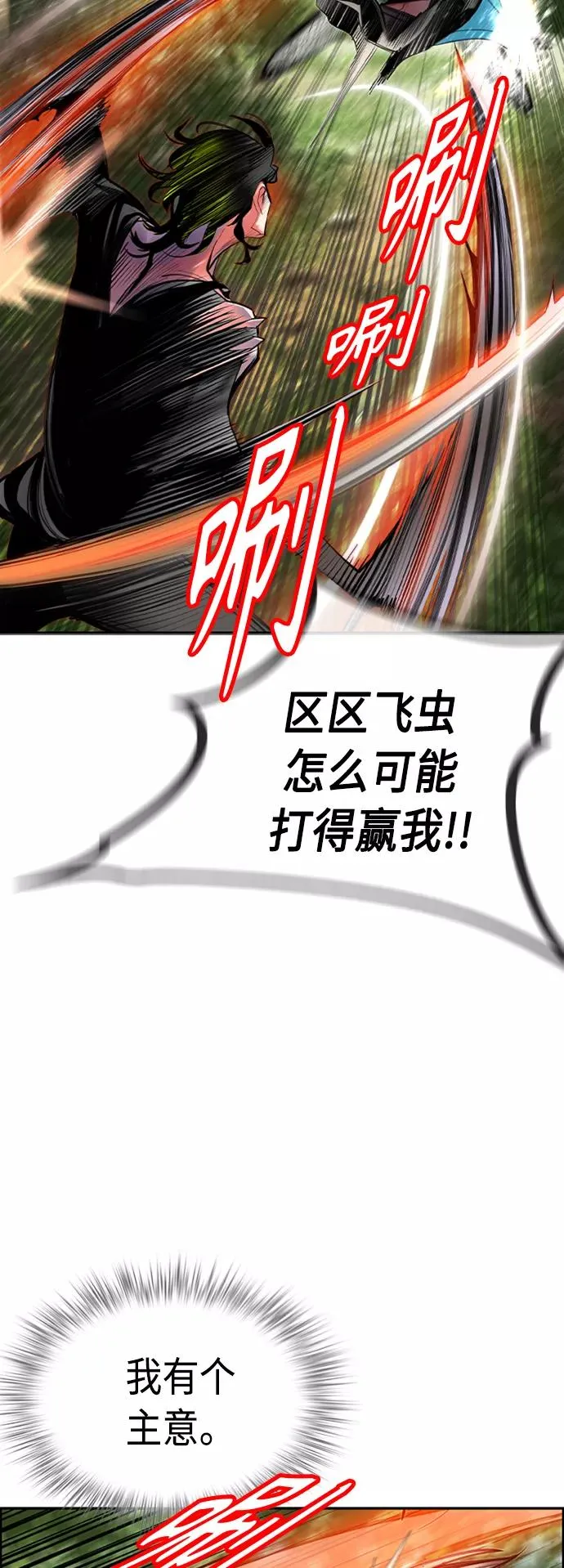 第10话67