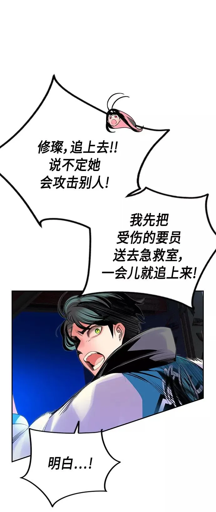 第57话53