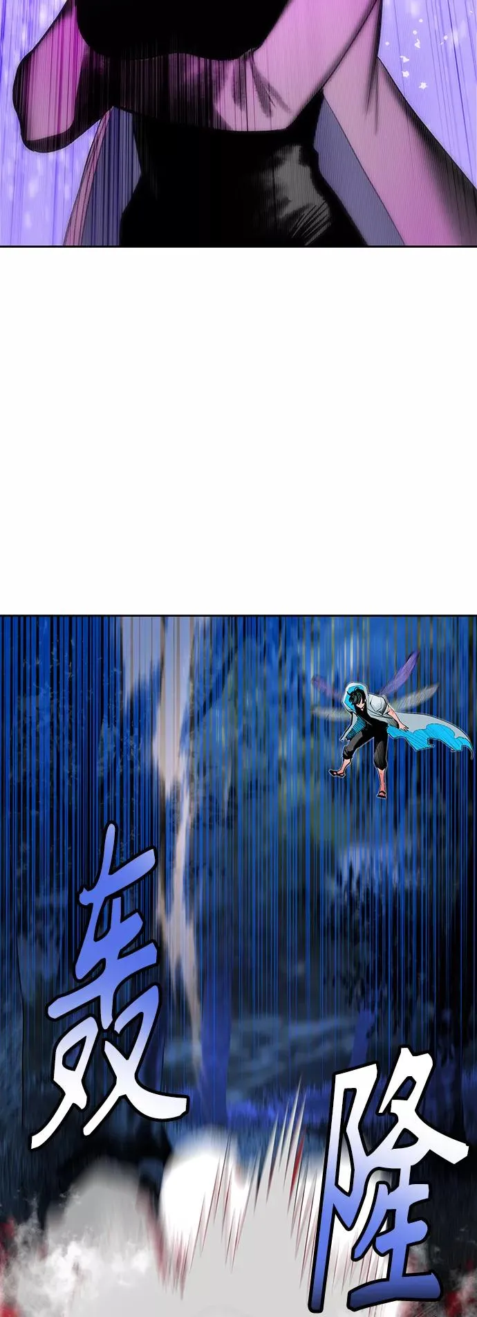第45话5