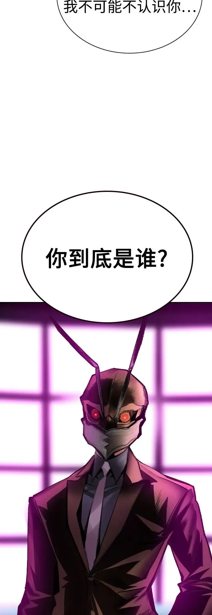 第2季 第26话23