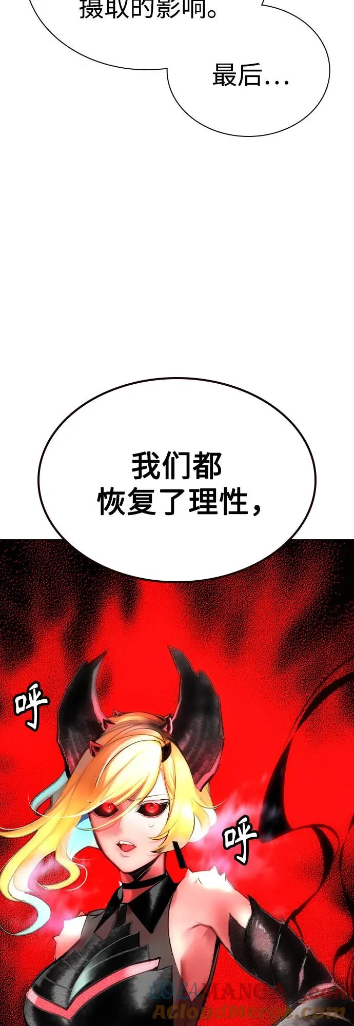 第2季 第50话24