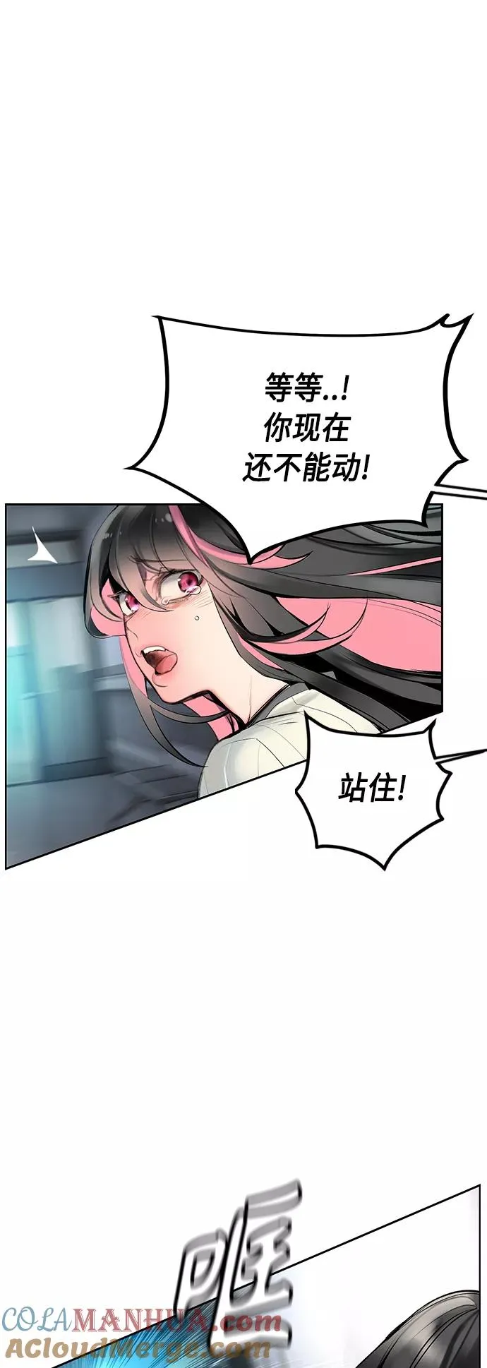 第68话51