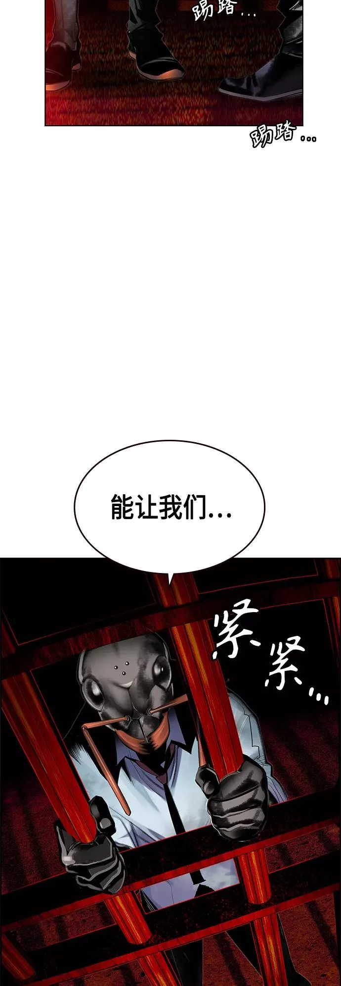第42话10