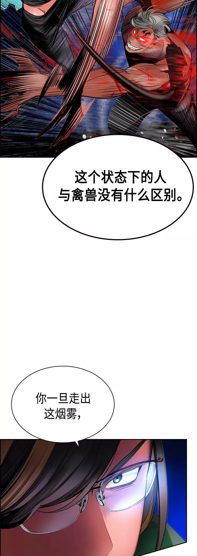 第43话47