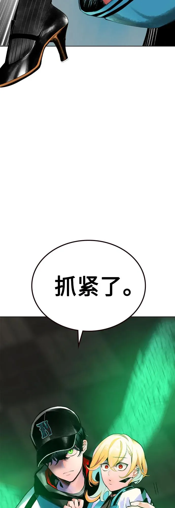 第2季 第37话70