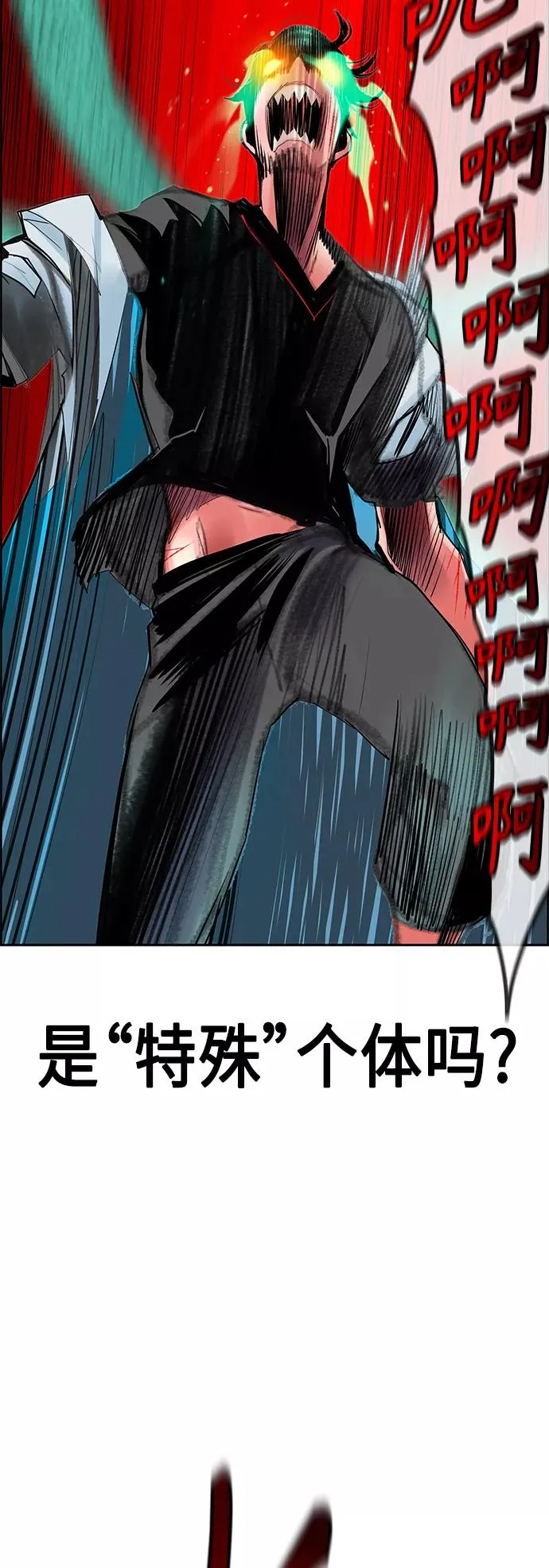 第43话11
