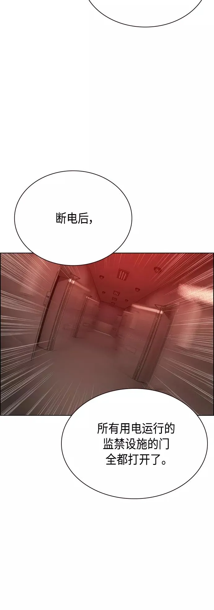 第69话43
