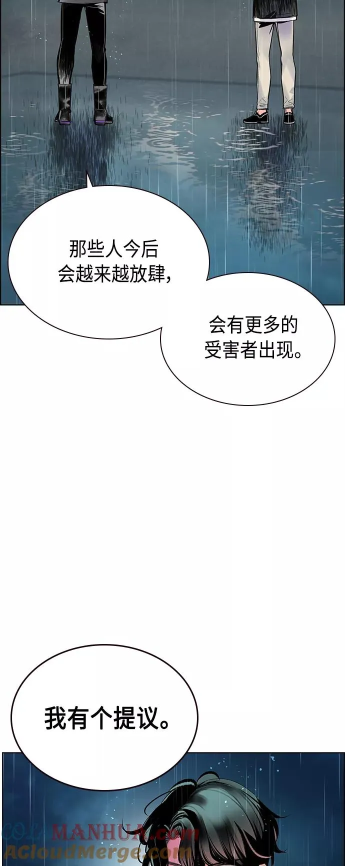 第69话54