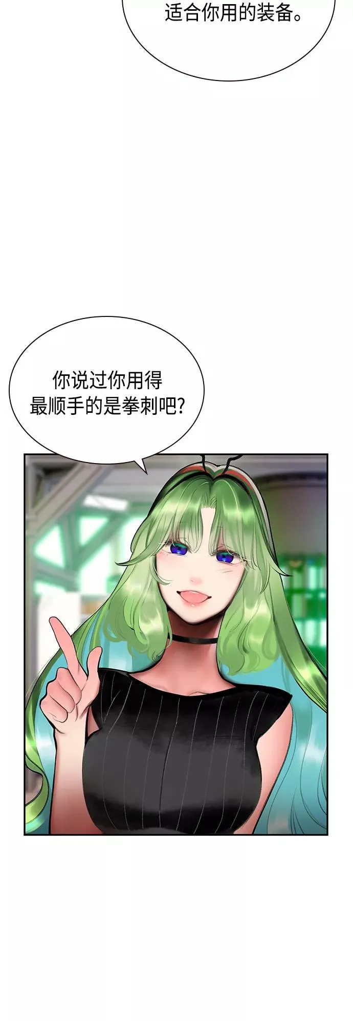 第52话35
