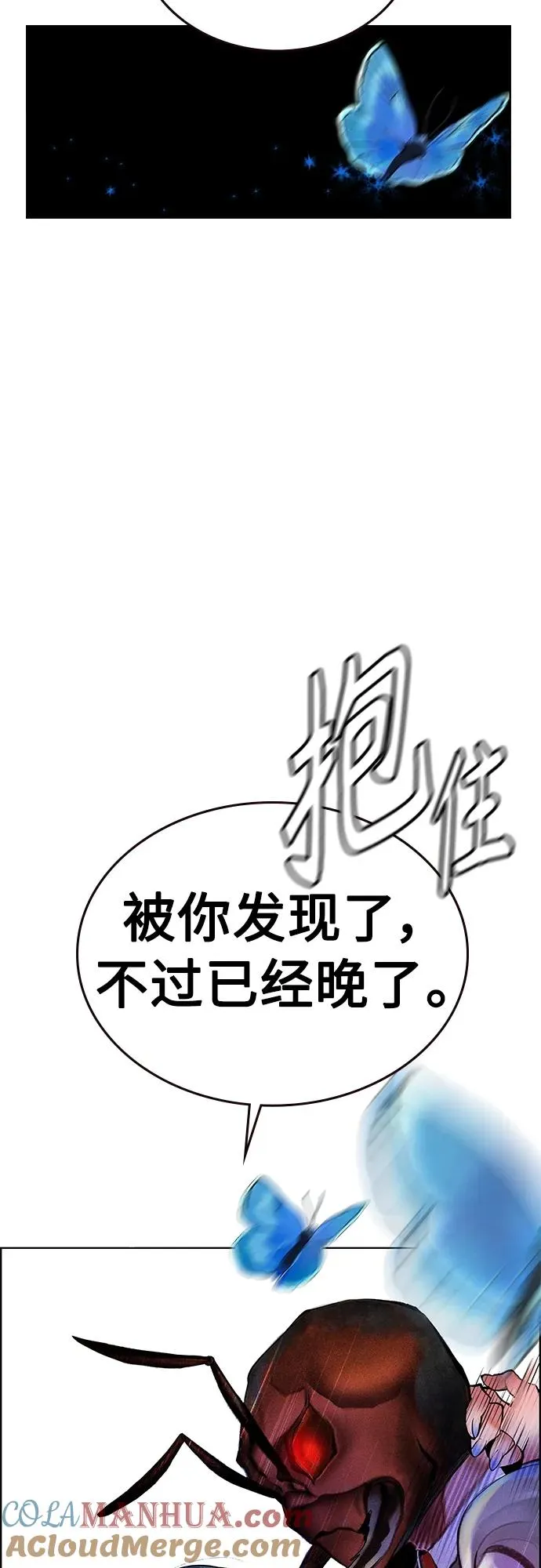 第2季 第12话32