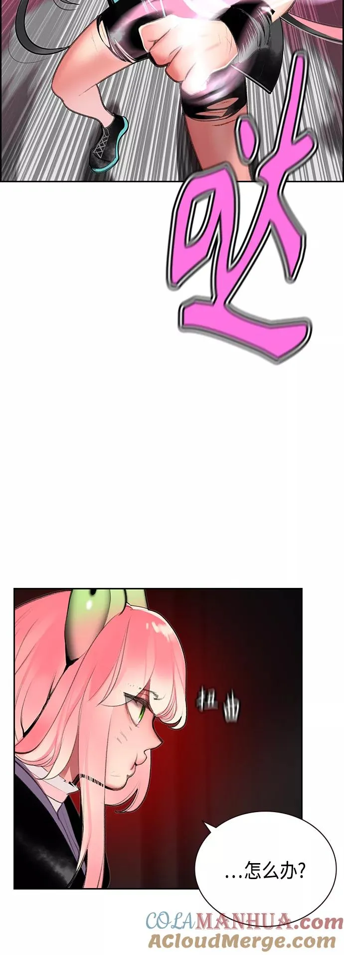 第57话48