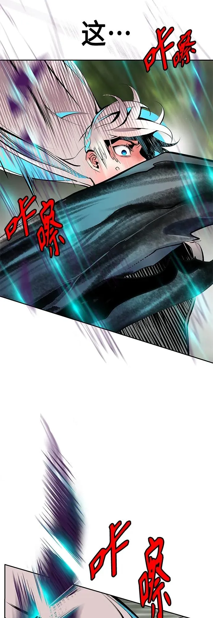 第2季 第17话40