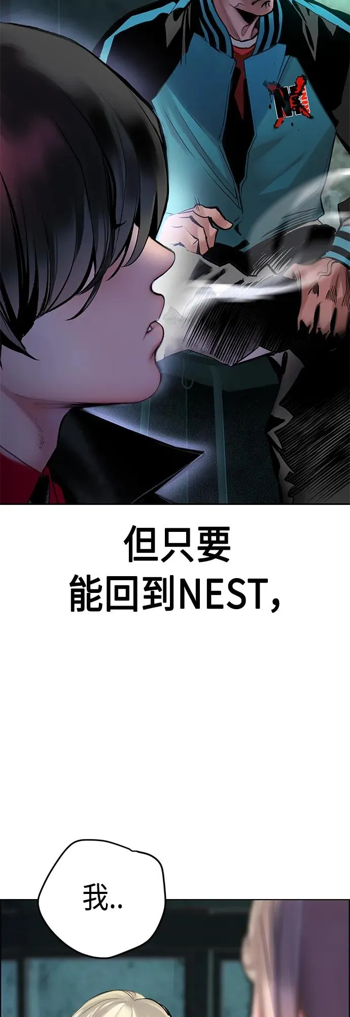 第2季 第4话9
