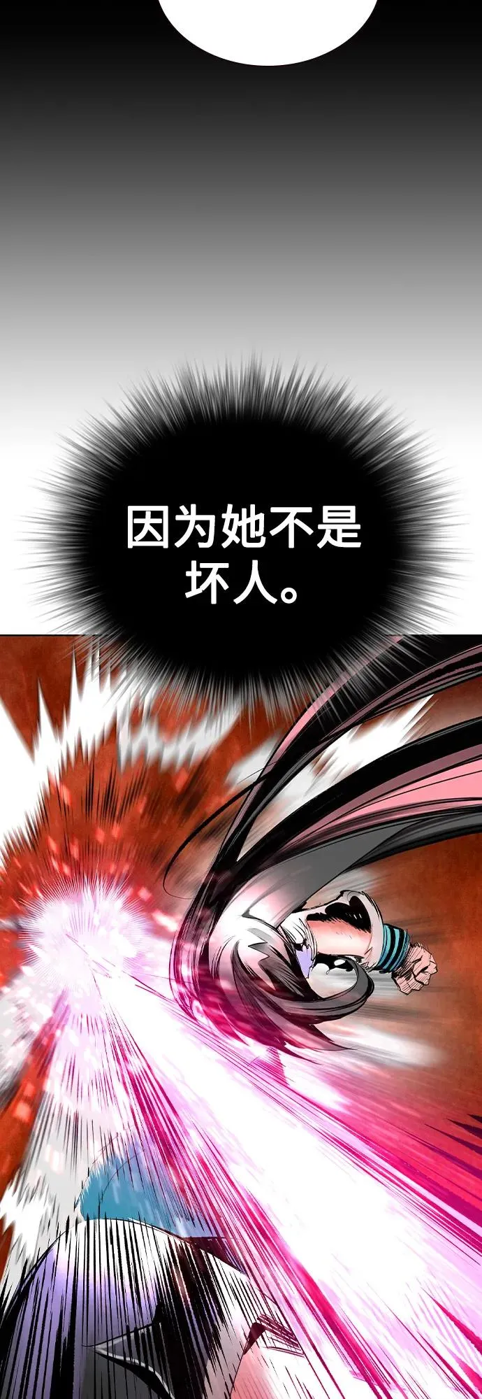 第2季 第43话35