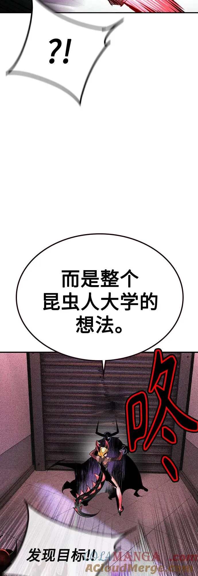 第2季 第42话48