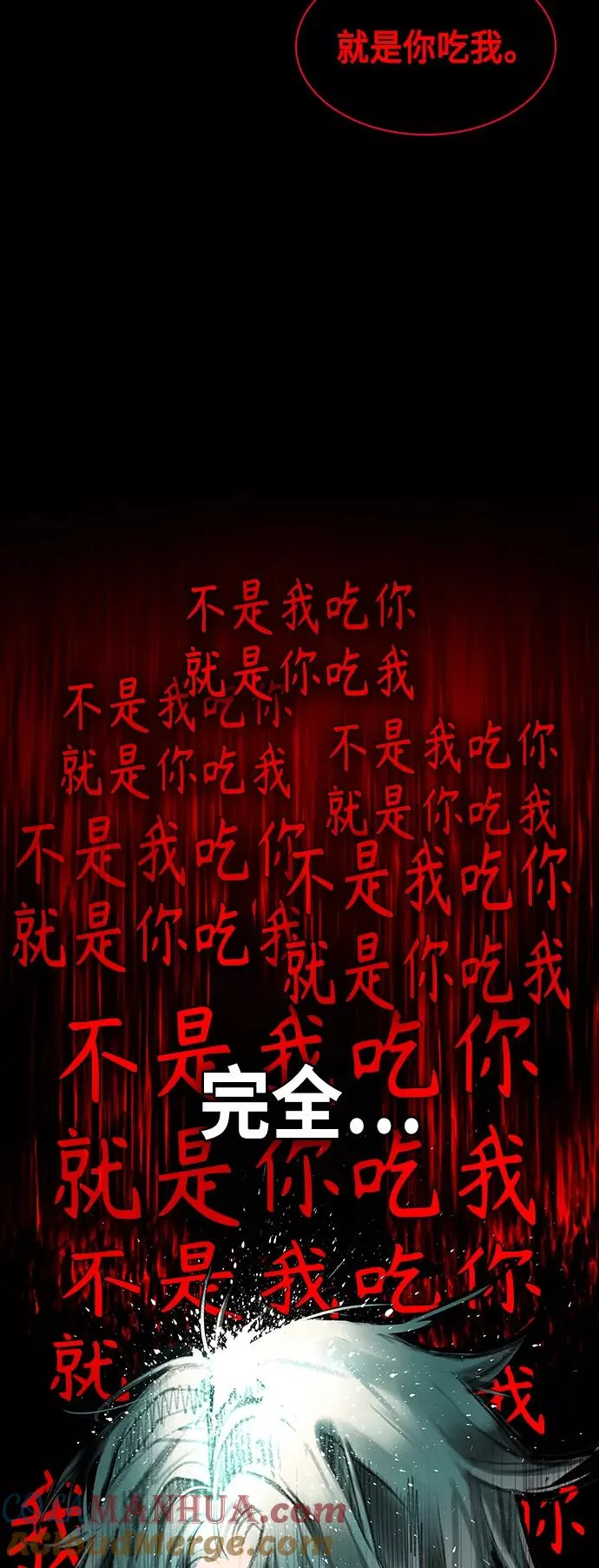 第16话21