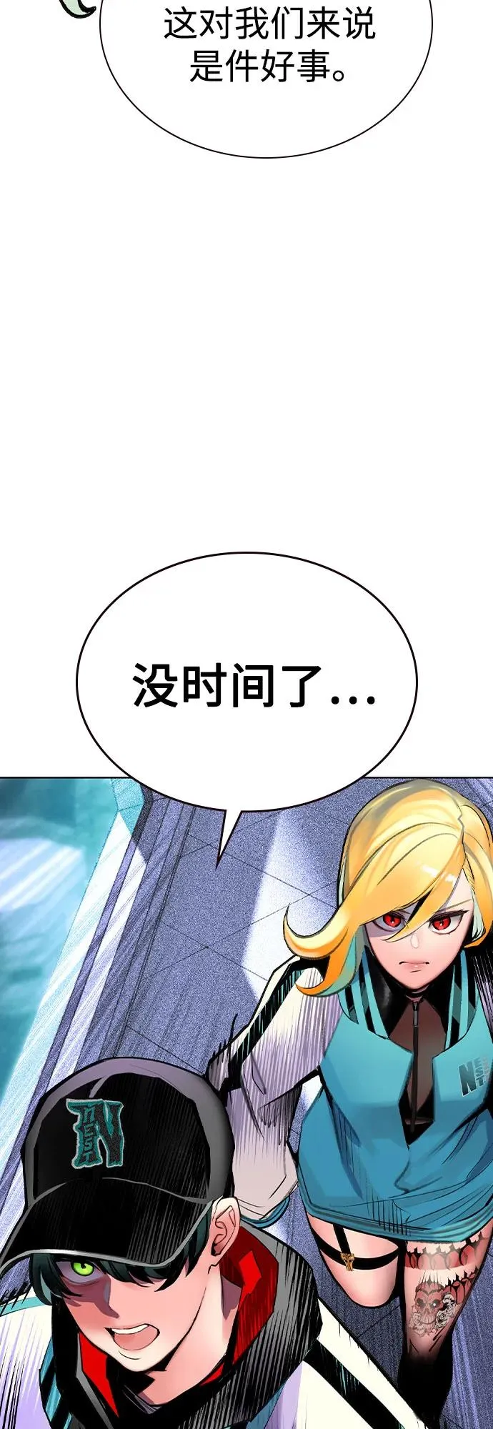 第2季 第38话73