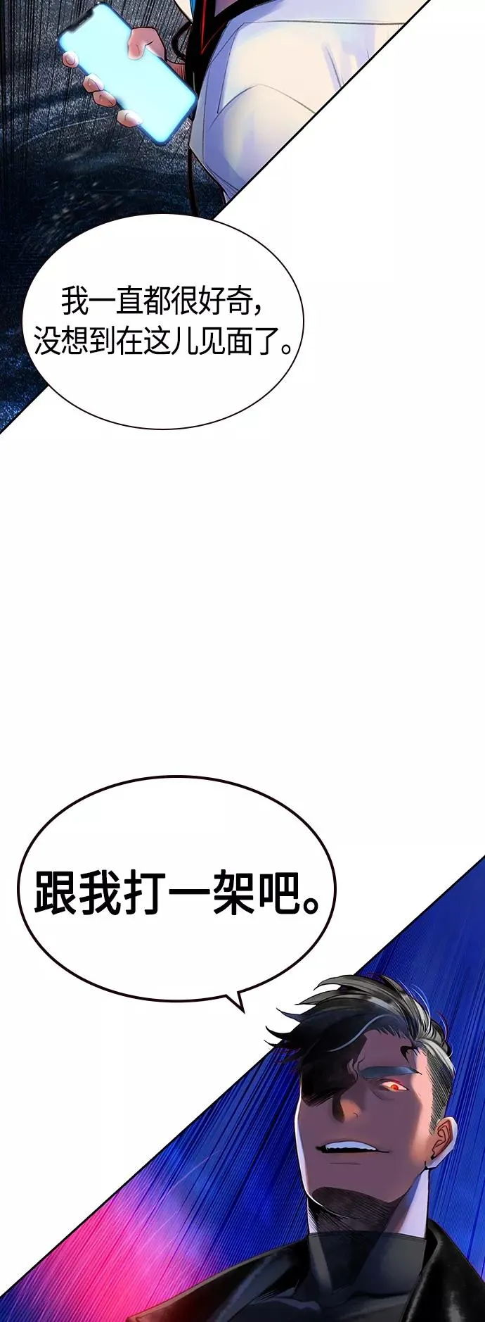 第39话70