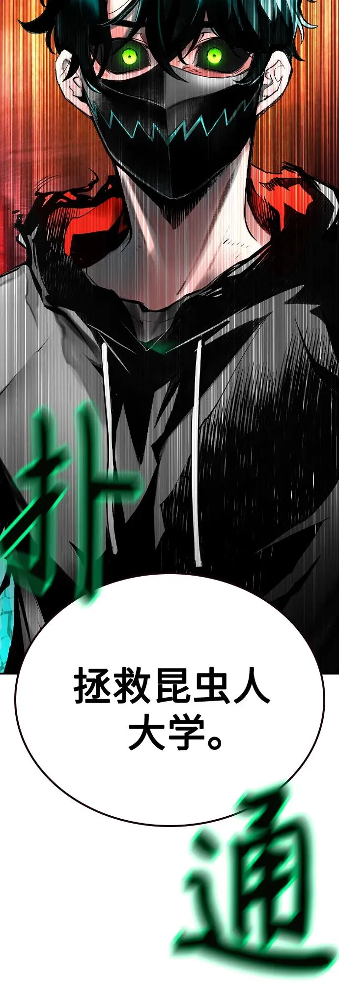 第2季 第44话85