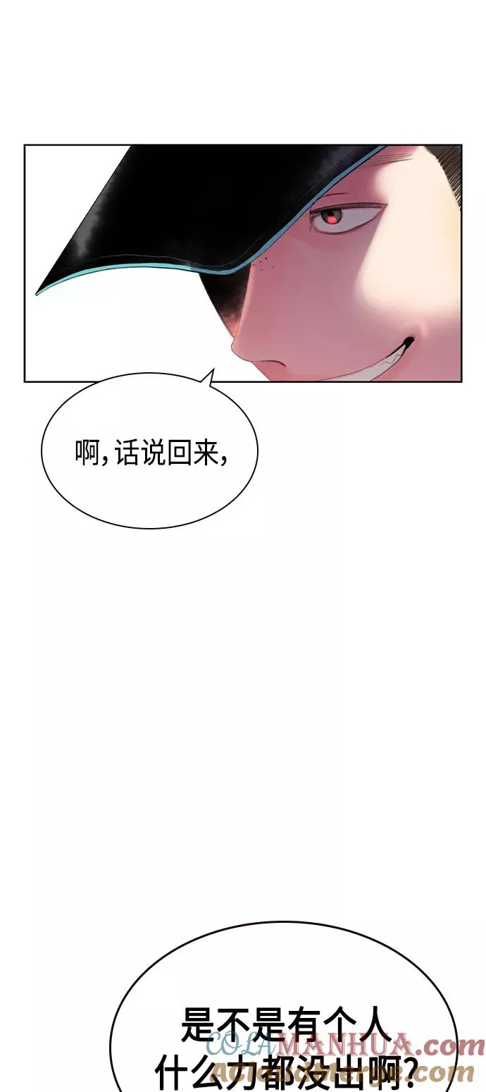第32话69