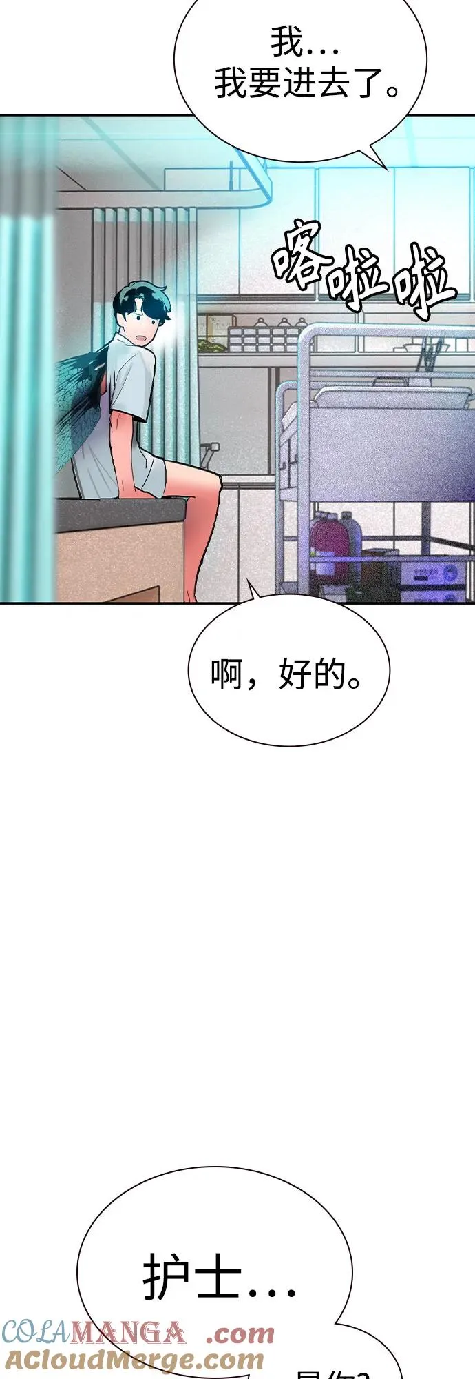 第2季 第52话81
