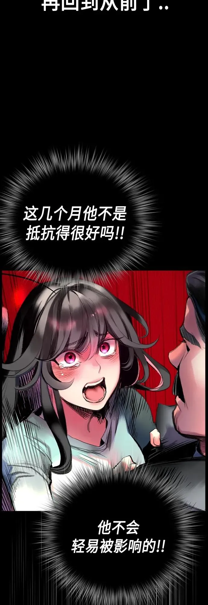 第2季 第3话37