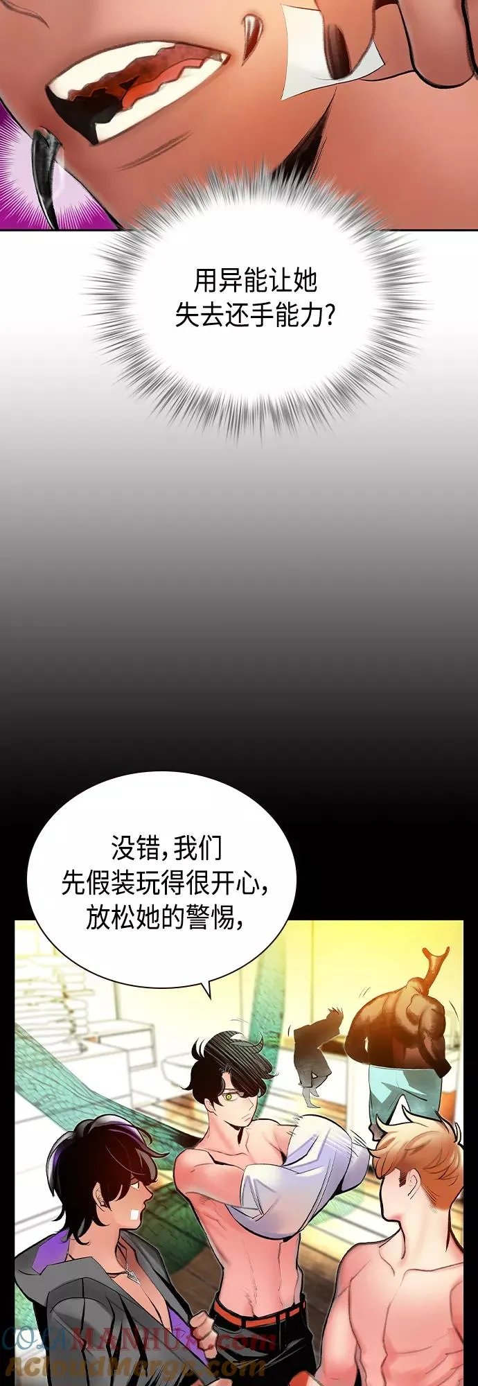 第72话12