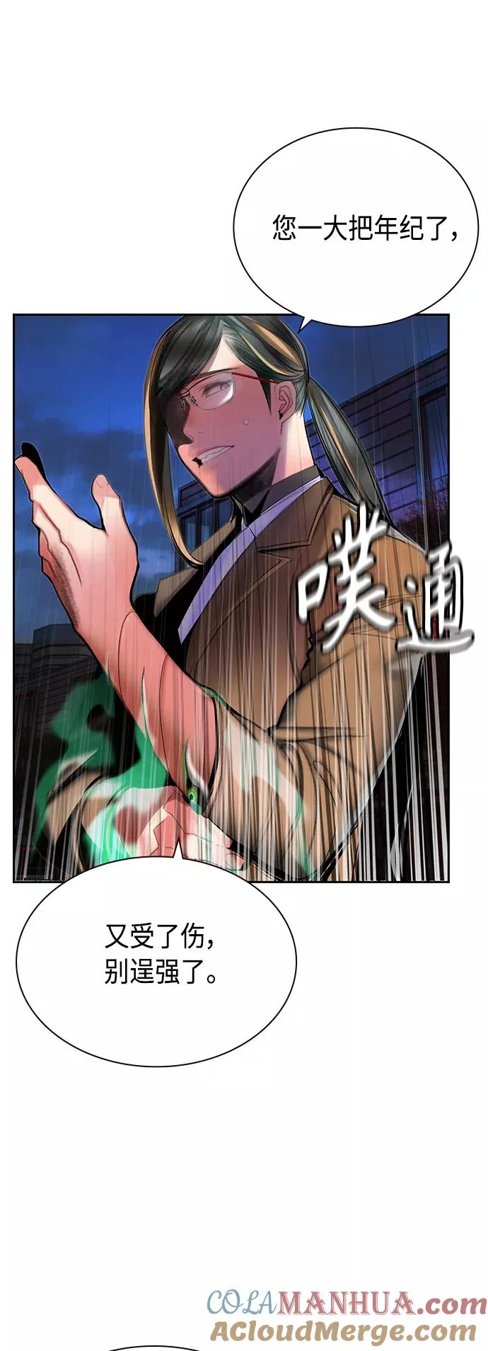 第55话57