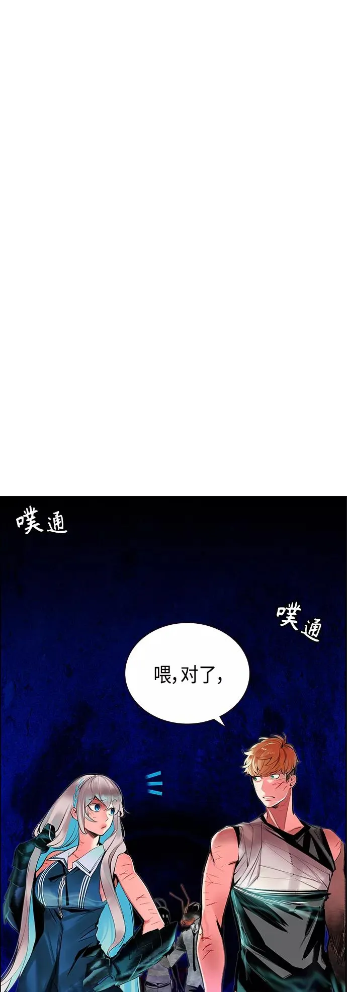 第43话1