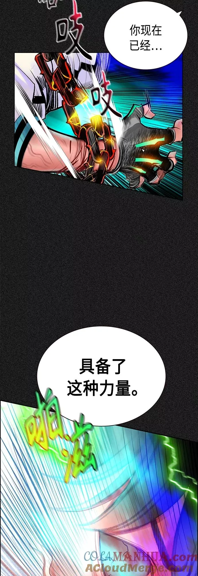 第80话30