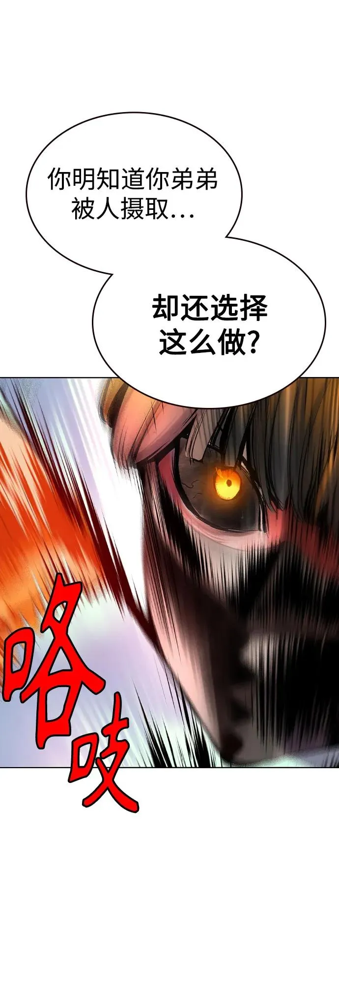 第2季 第37话35