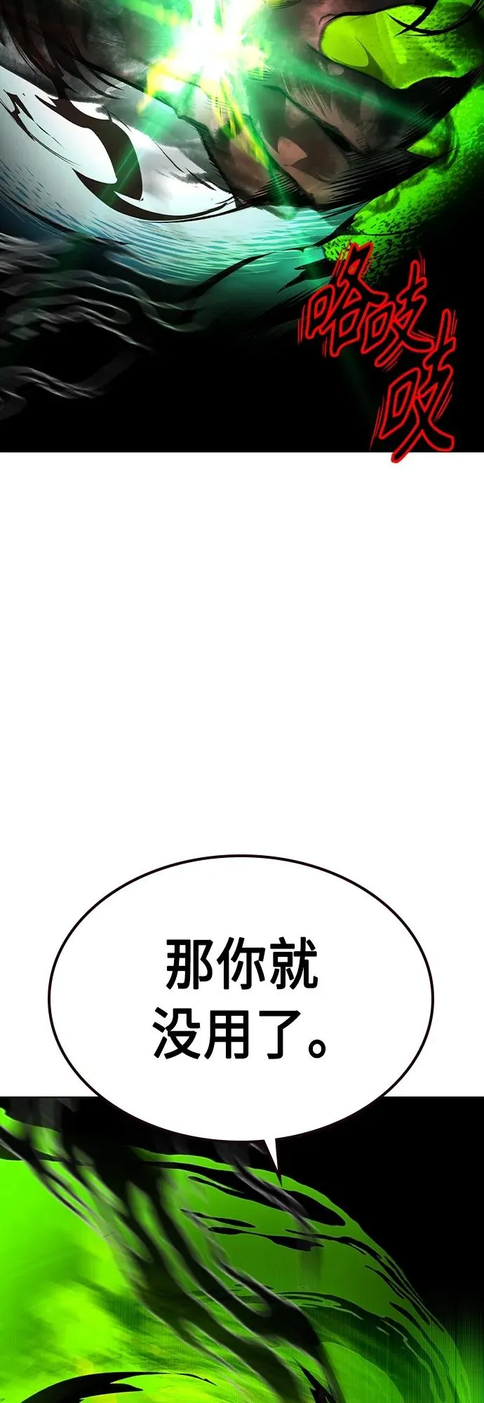 第2季 第21话68