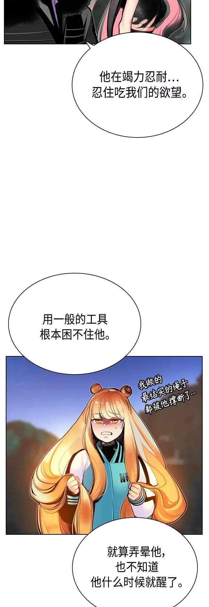 第81话22