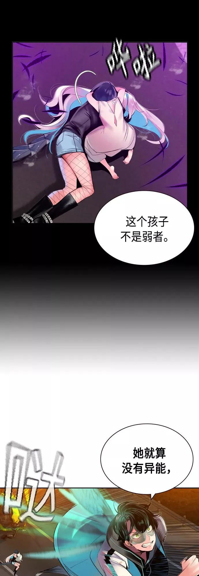 第23话53
