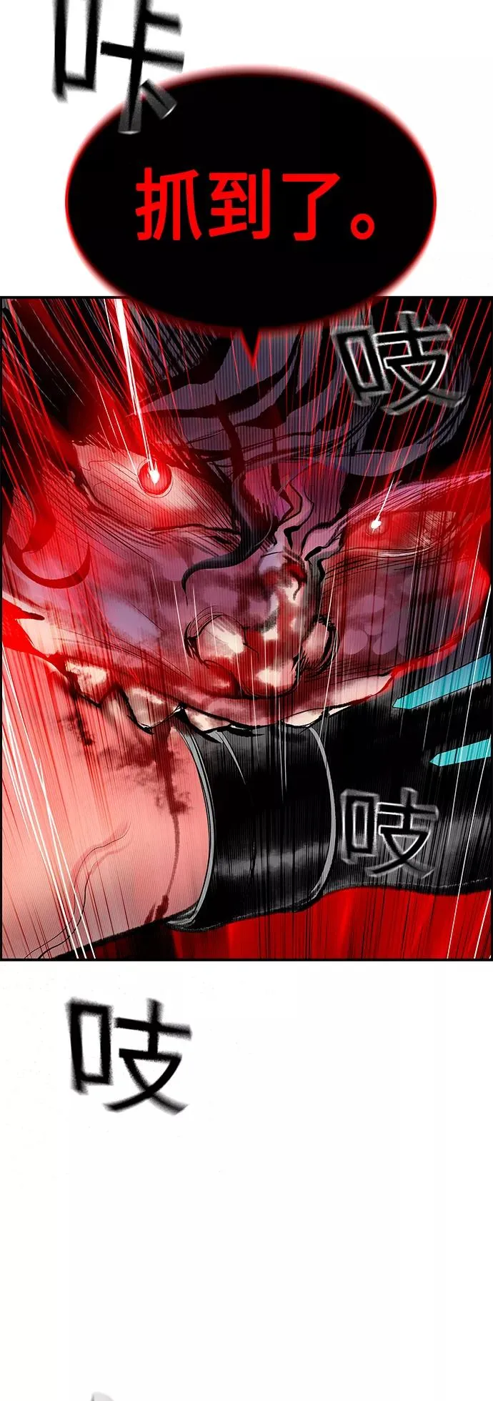 第52话58