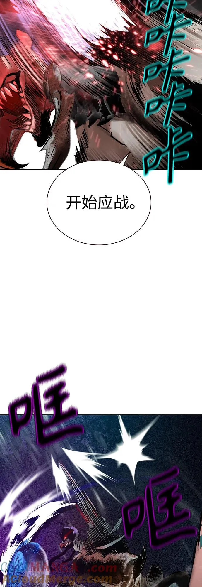 第2季 第32话75