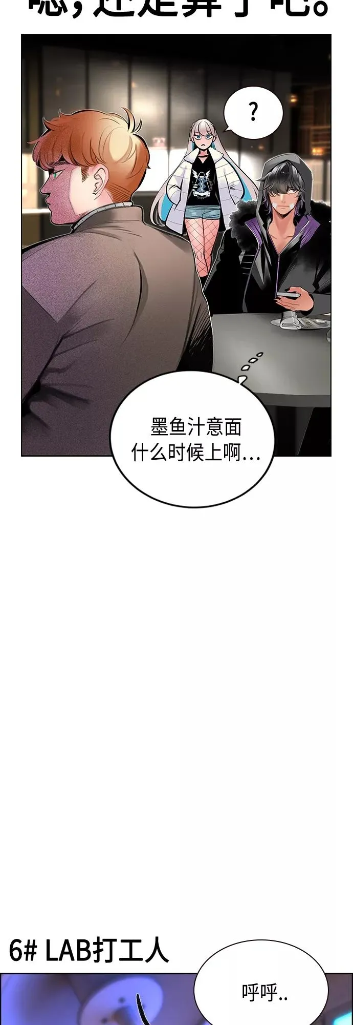 第一季后记+特别篇55
