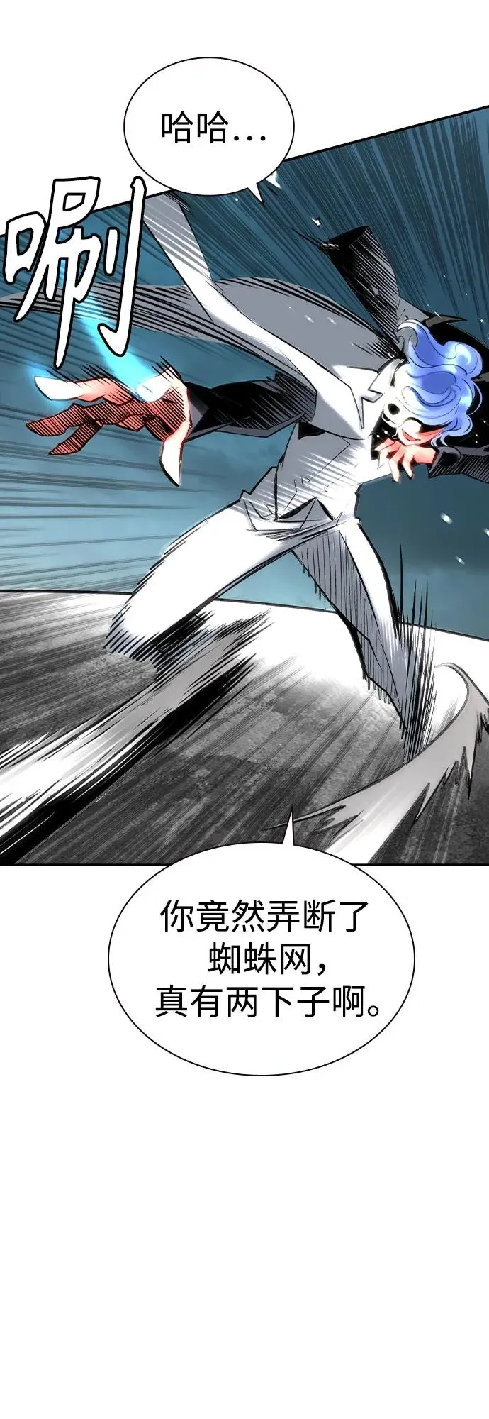 第2季 第54话89