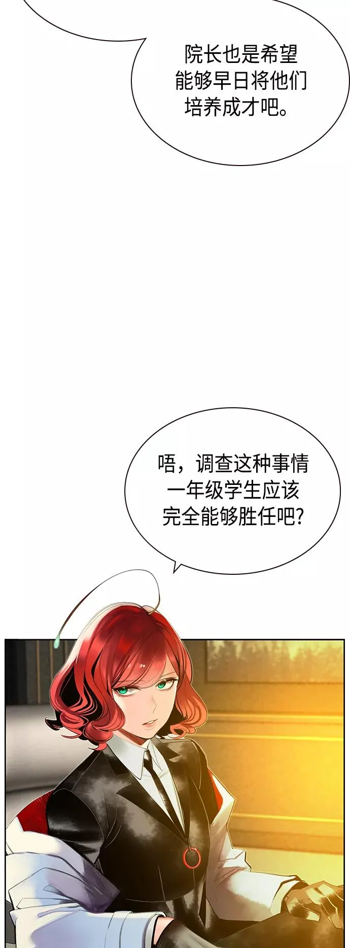 第29话41