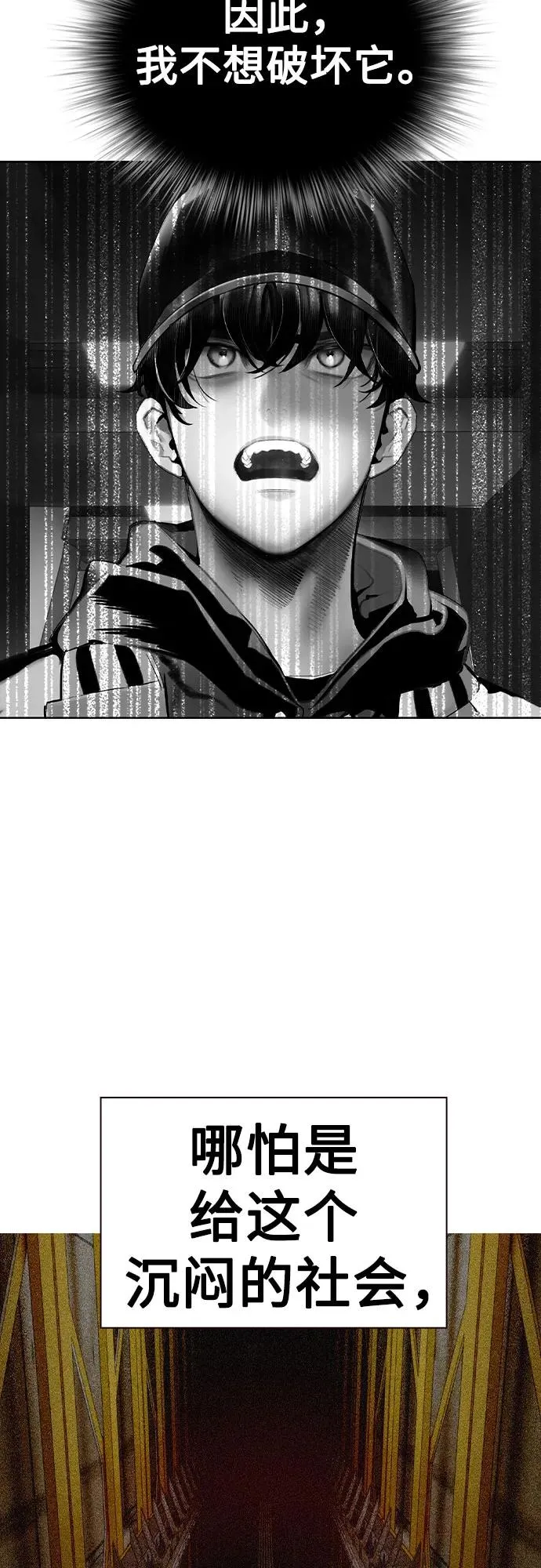 第2季 第39话79