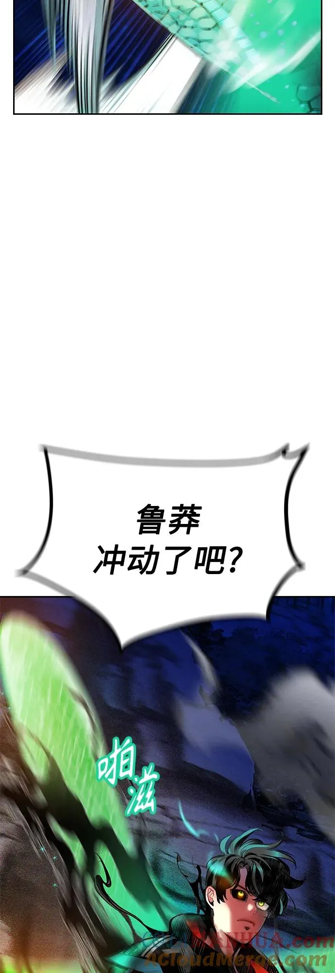 第2季 第13话108