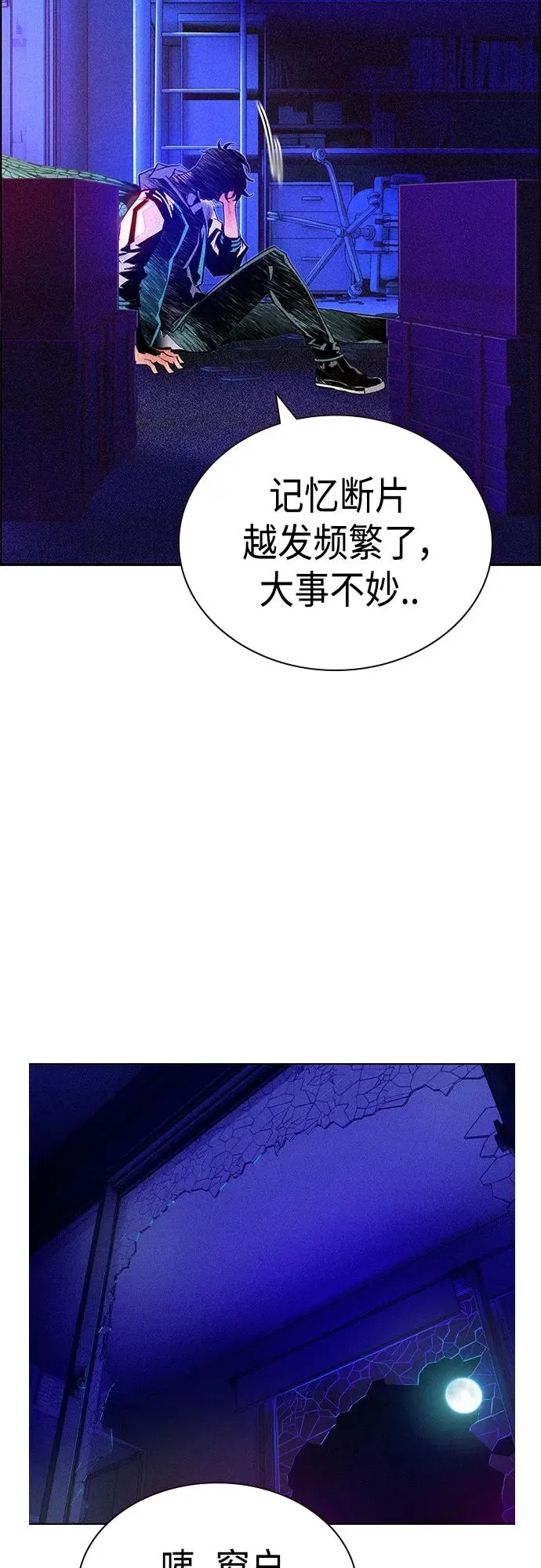 第2季 第1话141