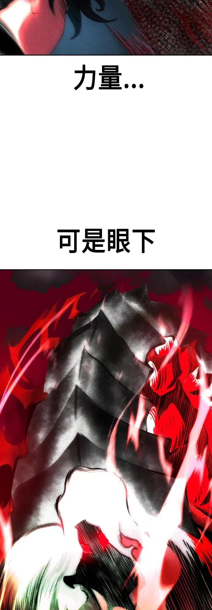 第2季 第23话98