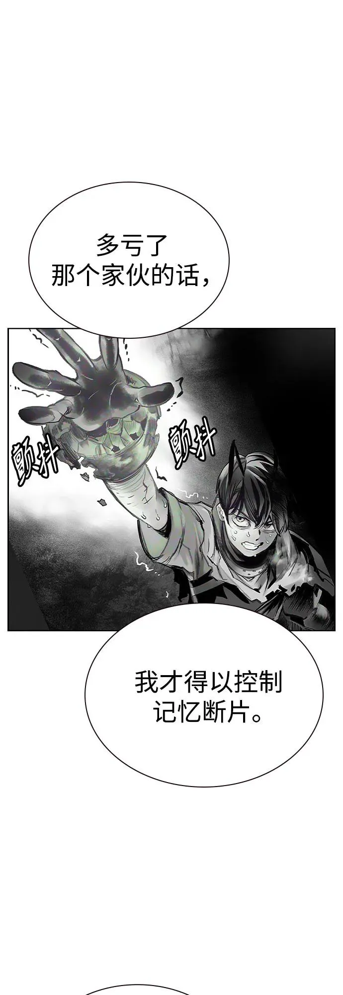 第2季 第35话17