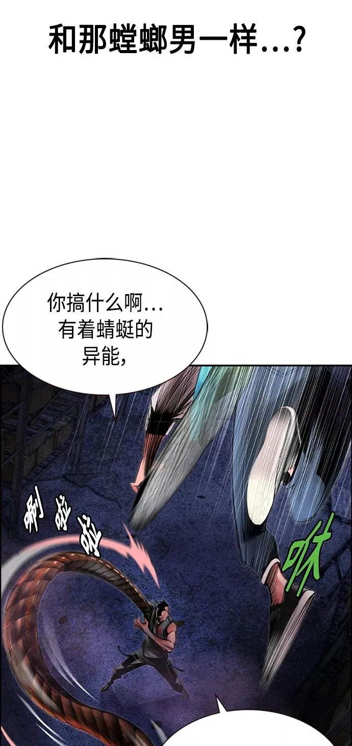 第14话19