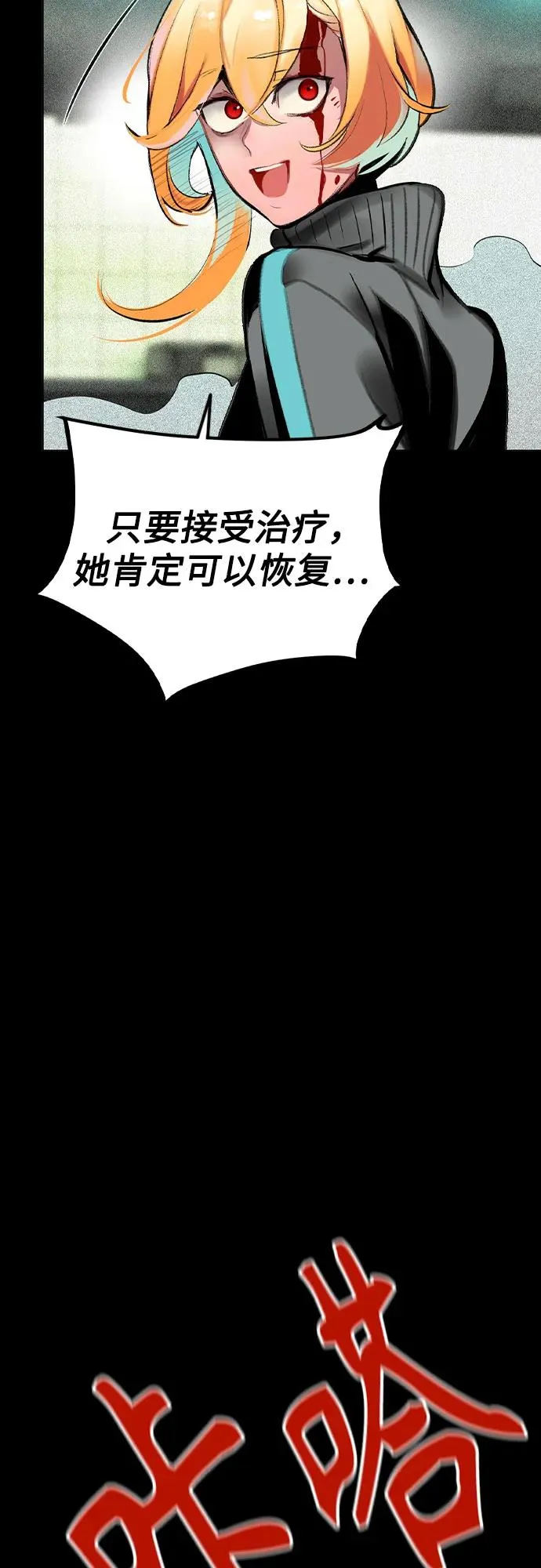 第2季 第48话34